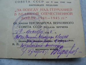 ЗПНГ военный прокурор войск НКВД Украинского округа
