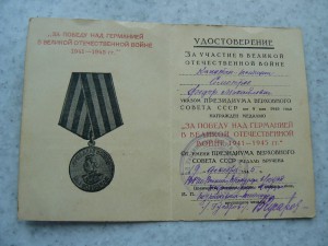 ЗПНГ военный прокурор войск НКВД Украинского округа