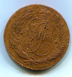 5 крпеек 1791 Е:М:  ПП
