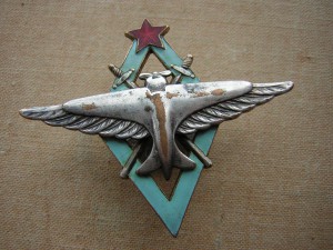 Знак лётчика ВАУ ВВС РККА (1938-41 гг.)