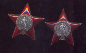 комплект две звезды Меликсетов
