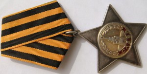 Слава 2 ст. 21ххх