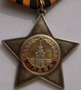 Слава 2 ст. 21ххх