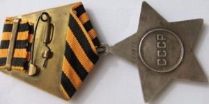 Слава 2 ст. 21ххх