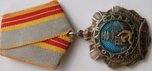 Слава 2 ст. 16ххх