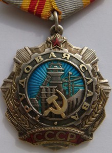 Слава 2 ст. 16ххх