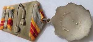 Слава 2 ст. 16ххх