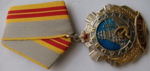 Слава 2 ст. 8ххх