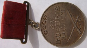 За БЗ квадро 148ххх, без гайки