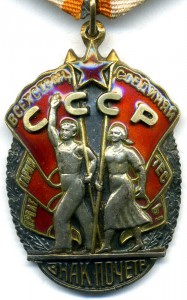 ЗП 37680