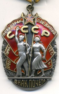 ЗП 37680