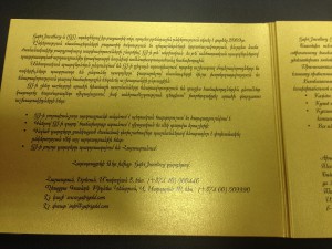 Новое кольцо фирмы GAFRI с цветными бриллиантами. Красивое!