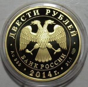 RARIK ЗОЛОТО 200 руб. 2014г. ДЗЮДО - ТИРАЖ 500 монет