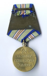 Кавказ. Большое ушко.
