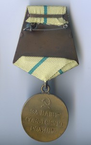 За Оборону Ленинграда. Длинный горизонт.
