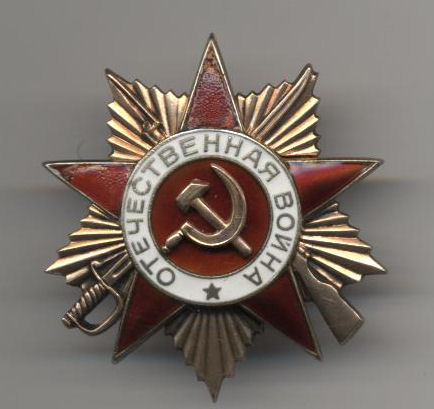 ОВ 1ст № 314073