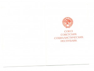 Берлин ноябрь 1992 год (3977)