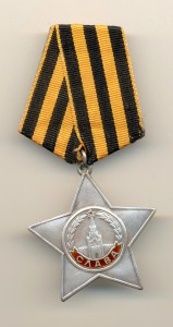 Слава №193477 (3973)