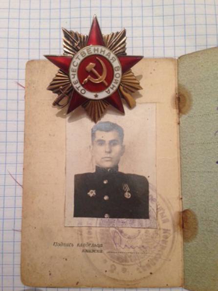 ОВ1ст с доком-сохран.