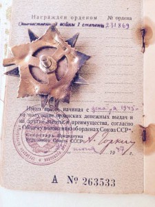 ОВ1ст с доком-сохран.