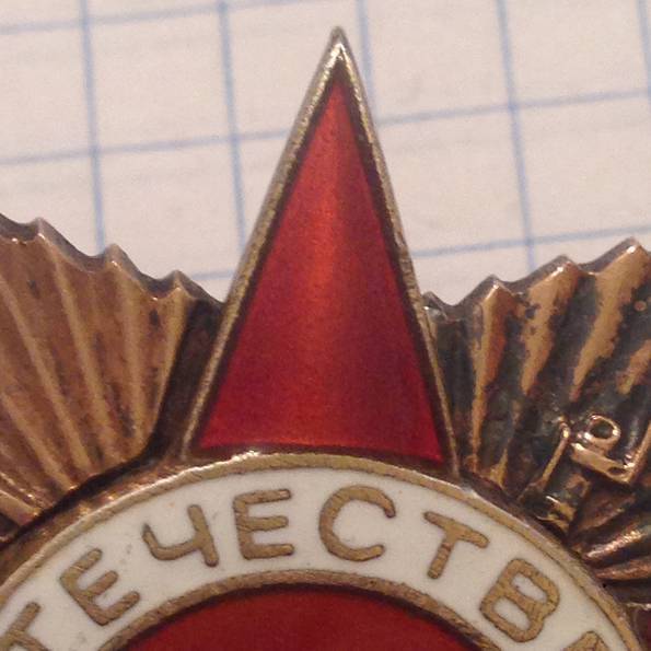 ОВ1ст с доком-сохран.