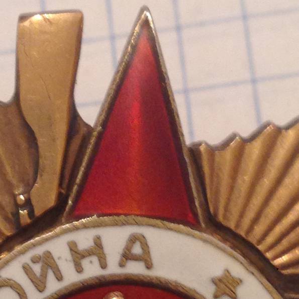 ОВ1ст с доком-сохран.