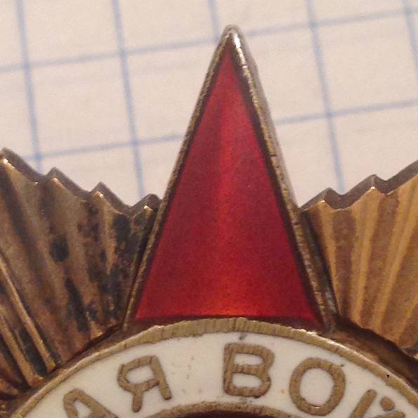 ОВ1ст с доком-сохран.