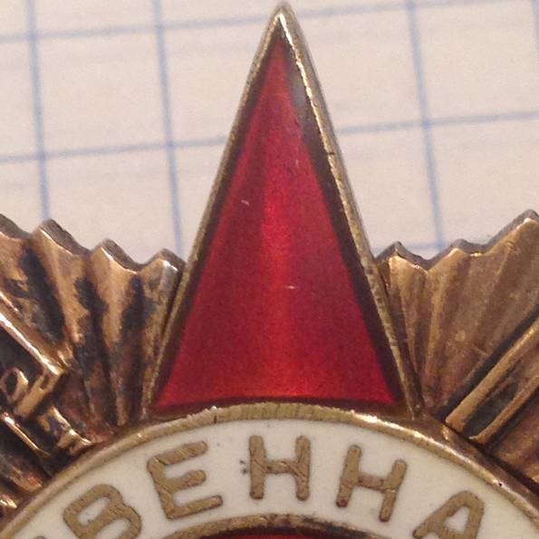 ОВ1ст с доком-сохран.