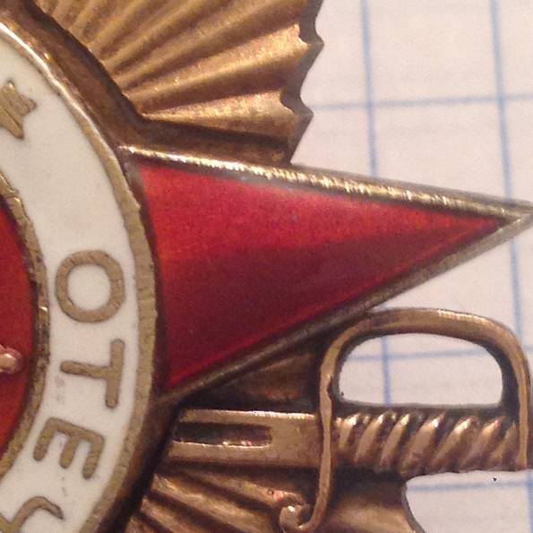 ОВ1ст с доком-сохран.