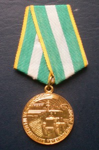 Нечерноземье врученка