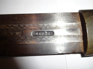 Кинжал Омаровъ