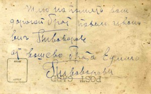 Краскомы - стрелок и артиллерист. 1920-е.