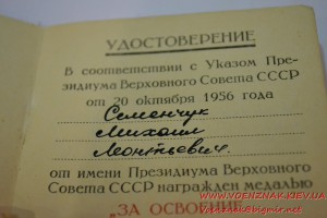 Краб  №53212 3ст. с документом + бонус