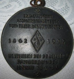 медали