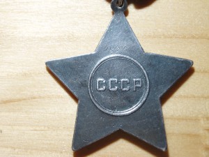 Боевые Славы 2 и 3 на героического сапёра!