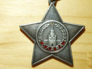 Боевые Славы 2 и 3 на героического сапёра!