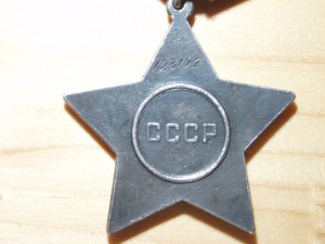 Боевые Славы 2 и 3 на героического сапёра!
