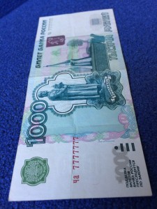 1000 РУБЛЕЙ 1997 2004 ГОД ча 7777777 КРАСИВЫЙ НОМЕР