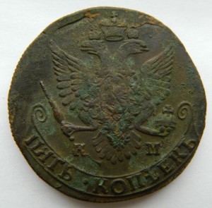 5 копеек 1787 КМ