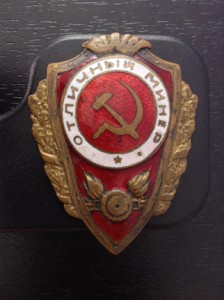 Минер