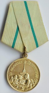 3-Ленинграда. Военкомат. Длинный горизонт. Короткий горизонт