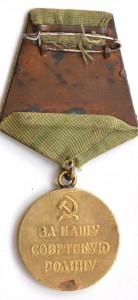 3-Ленинграда. Военкомат. Длинный горизонт. Короткий горизонт