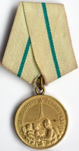 3-Ленинграда. Военкомат. Длинный горизонт. Короткий горизонт