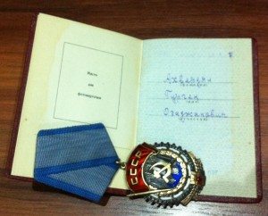 ТКЗ №115451 с доком.Отличная.