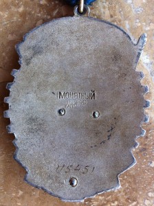 ТКЗ №115451 с доком.Отличная.