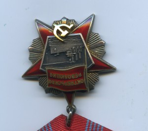 РЕВОЛЮЦИЯ В ЛЮКСЕ.
