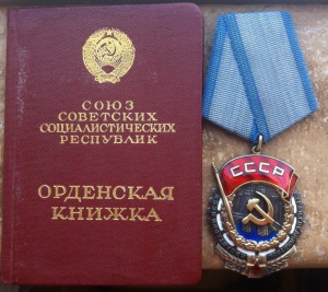 ТКЗ №115451 с доком.Отличная.