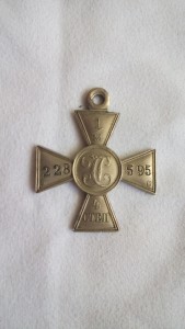 ГК 4ст. 1/м 228 595 9 (Б.М.)