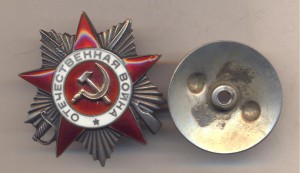 ОВ 2 661802 МЗПП