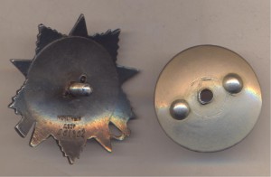 ОВ 2 661802 МЗПП